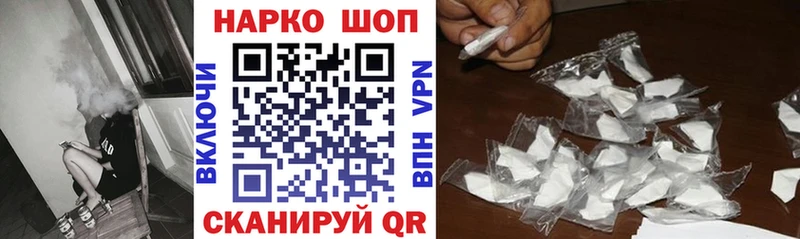 Где продают наркотики Юрюзань ГАШИШ Alpha-PVP МЕФ