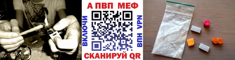 Альфа ПВП мука Юрюзань