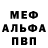 Метадон белоснежный Vanana_ Play