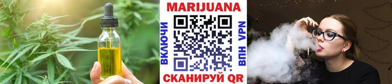 купить  цена  Юрюзань  Печенье с ТГК конопля 