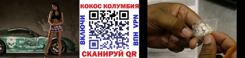 как найти наркотики  МЕГА как войти  КОКАИН Перу  Юрюзань 