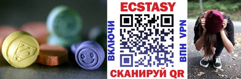 Ecstasy Дубай  kraken сайт  Юрюзань  как найти  