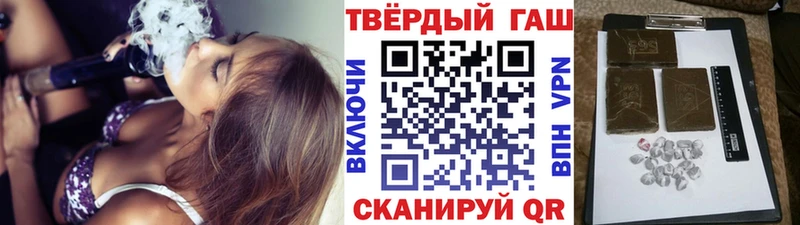 Гашиш Изолятор  Юрюзань 