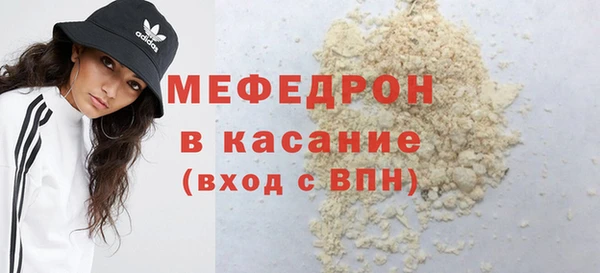 мефедрон Красноперекопск