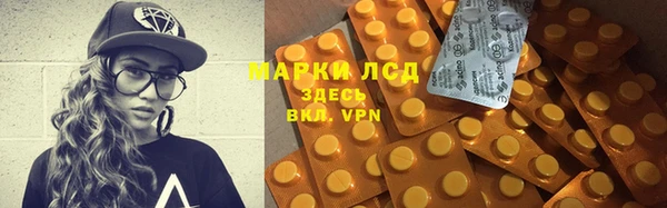 ПСИЛОЦИБИНОВЫЕ ГРИБЫ Краснотурьинск