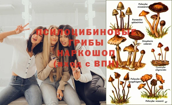 мефедрон Красноперекопск
