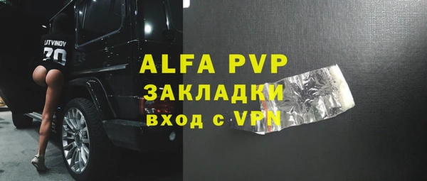 мефедрон мука Абинск