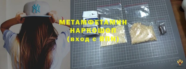мефедрон VHQ Абаза