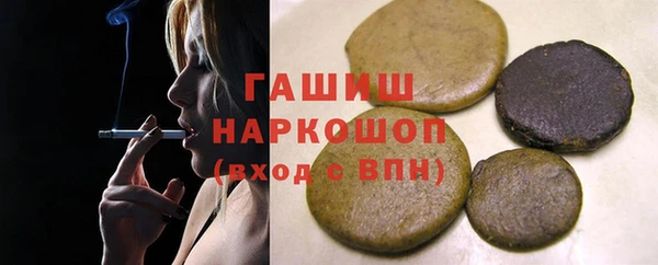 мефедрон Красноперекопск