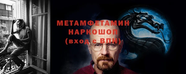 дурь Краснослободск