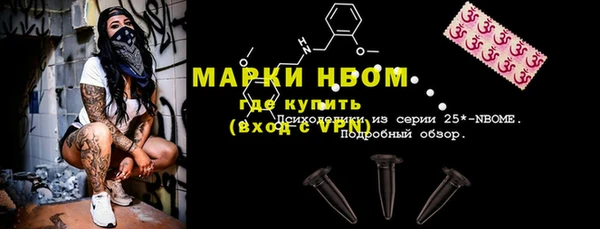 мефедрон VHQ Абаза