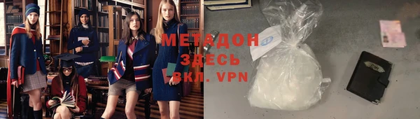 мефедрон VHQ Абаза