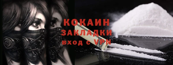 мефедрон VHQ Абаза