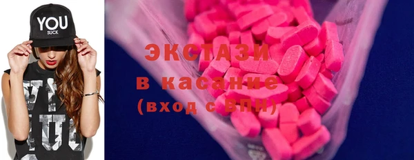 мефедрон Красноперекопск