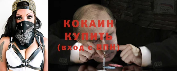 мефедрон VHQ Абаза
