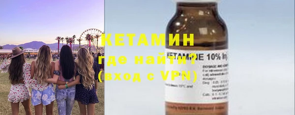 мефедрон Красноперекопск