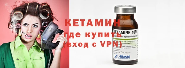 мефедрон Красноперекопск