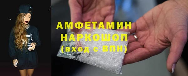 ПСИЛОЦИБИНОВЫЕ ГРИБЫ Краснотурьинск