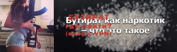 ПСИЛОЦИБИНОВЫЕ ГРИБЫ Краснотурьинск