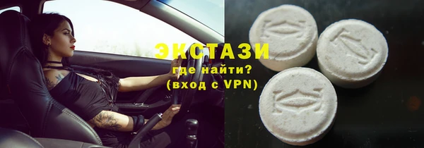 мефедрон Красноперекопск