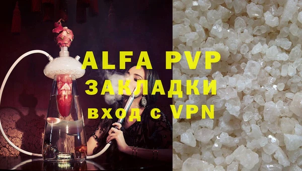 мефедрон мука Абинск