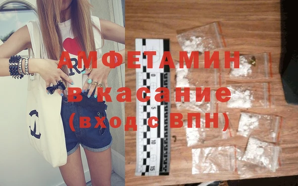 мефедрон мука Абинск