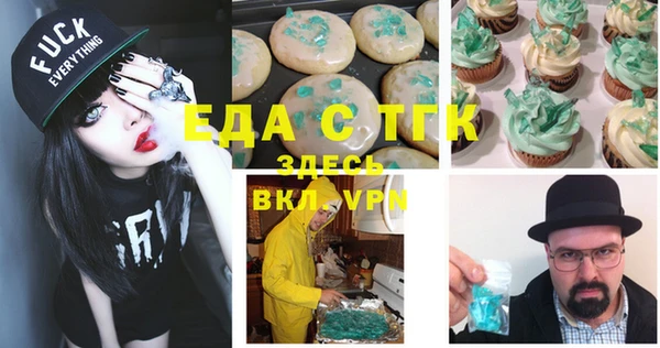 мефедрон Красноперекопск