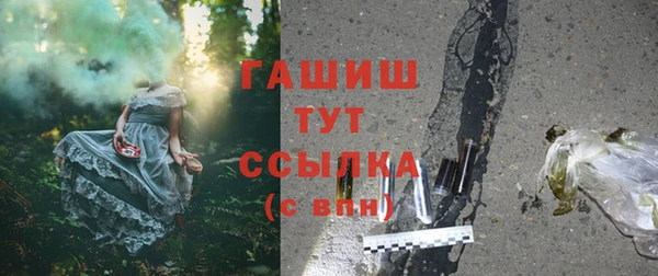 ПСИЛОЦИБИНОВЫЕ ГРИБЫ Краснотурьинск