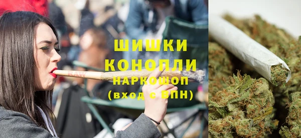 мефедрон Красноперекопск