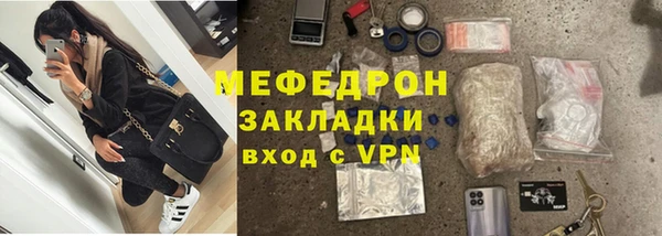дурь Краснослободск