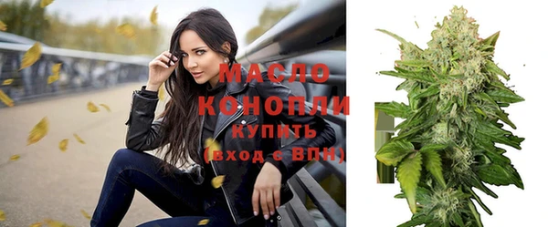 мефедрон Красноперекопск