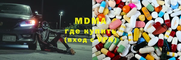мефедрон VHQ Абаза