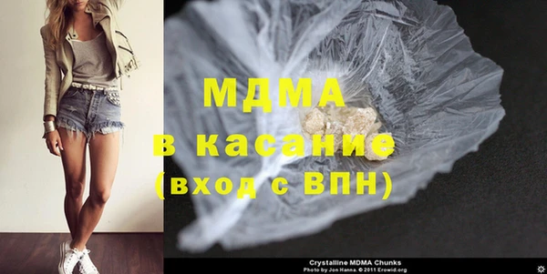 мефедрон мука Абинск