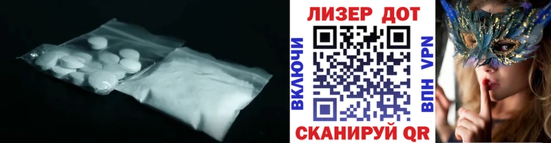 ЛСД экстази ecstasy  Юрюзань 