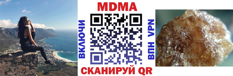 МДМА Molly Юрюзань