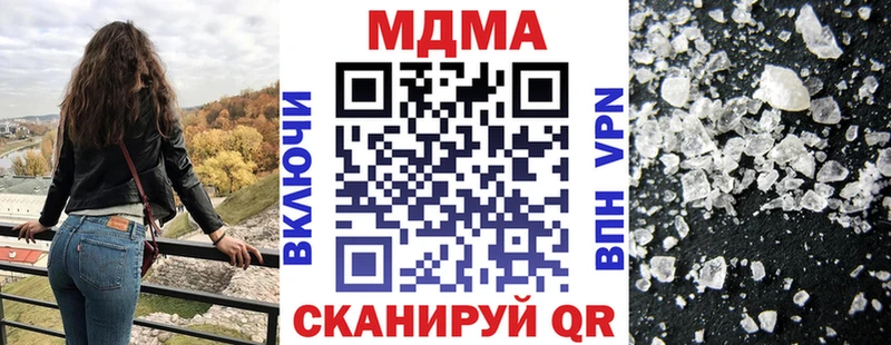 МДМА молли  Юрюзань 