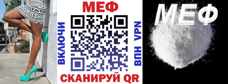 дарнет шоп  Юрюзань  МЕФ 4 MMC 