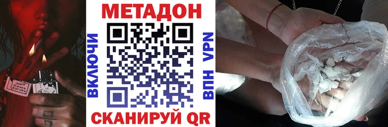 продажа наркотиков  ссылка на мегу зеркало  Метадон белоснежный  Юрюзань 