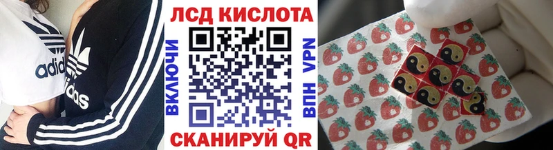 Марки N-bome 1500мкг Юрюзань