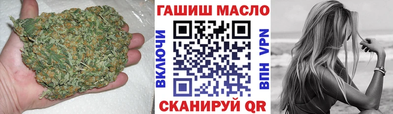 ТГК вейп  Юрюзань 