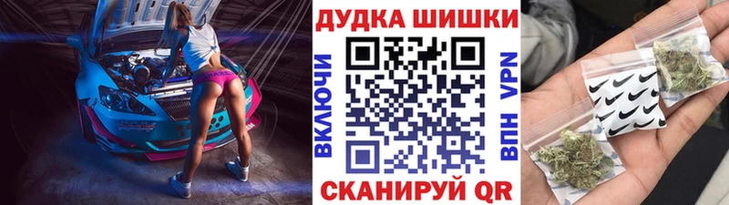 гидра маркетплейс  как найти наркотики  Юрюзань  Шишки марихуана тримм 
